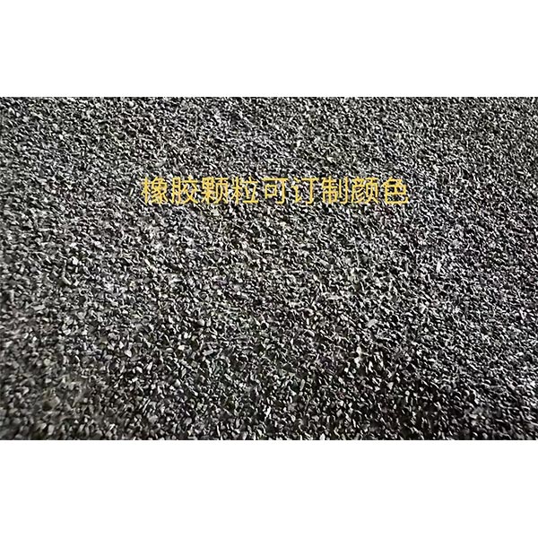 橡胶颗粒防滑贴.jpg